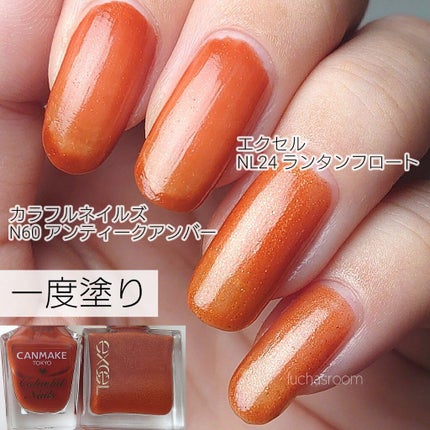 カラフルネイルズ/キャンメイク/マニキュアを使ったクチコミ(5枚目)