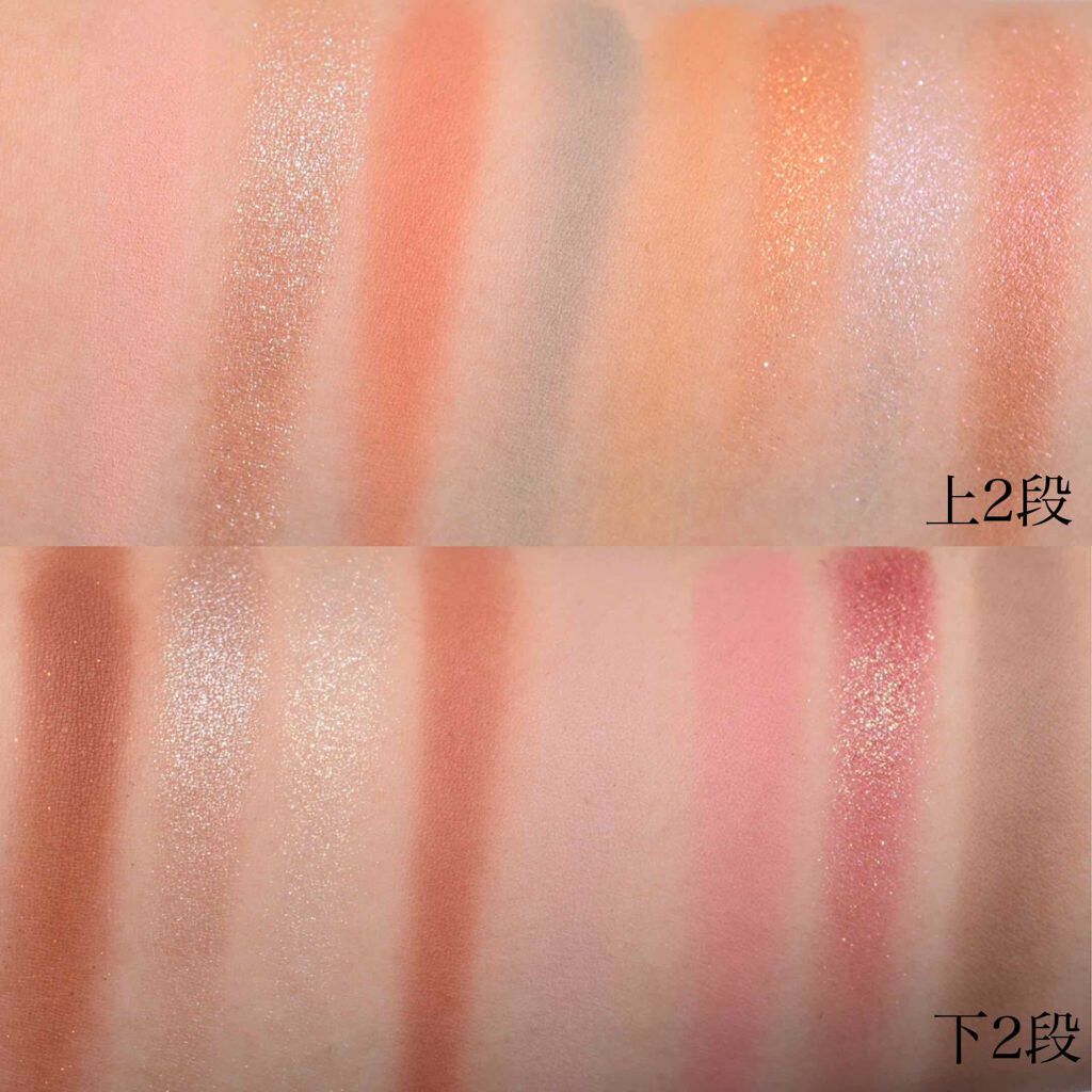 エデンの園 アイシャドウパレット/Venus Marble/アイシャドウパレットを使ったクチコミ(3枚目)