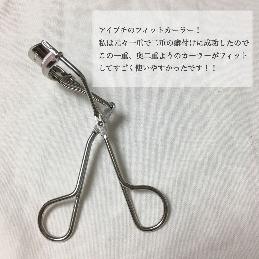 ひとえ・奥ぶたえ用カーラー/アイプチ®/ビューラーを使ったクチコミ(2枚目)