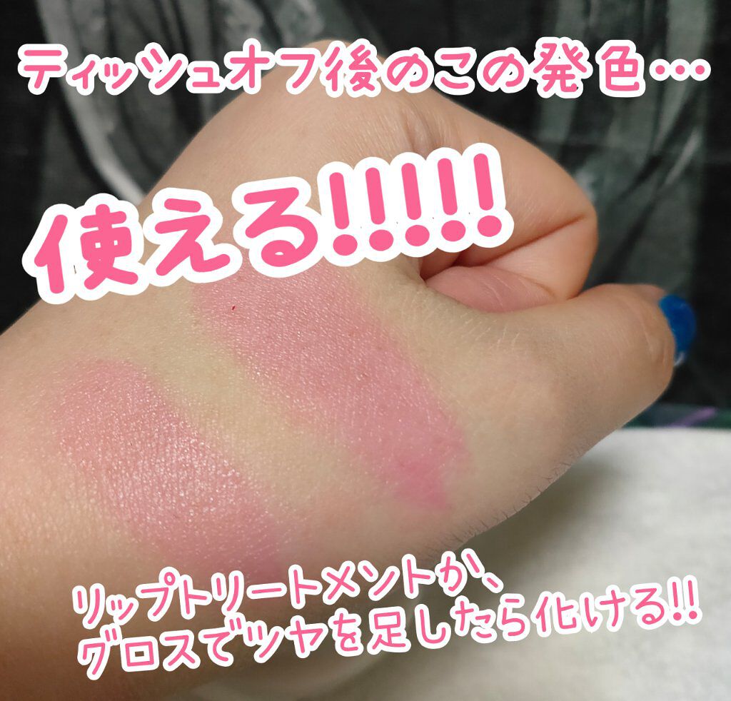 ルージュ ヴォリュプテ シャイン/YVES SAINT LAURENT BEAUTE/口紅を使ったクチコミ(2枚目)