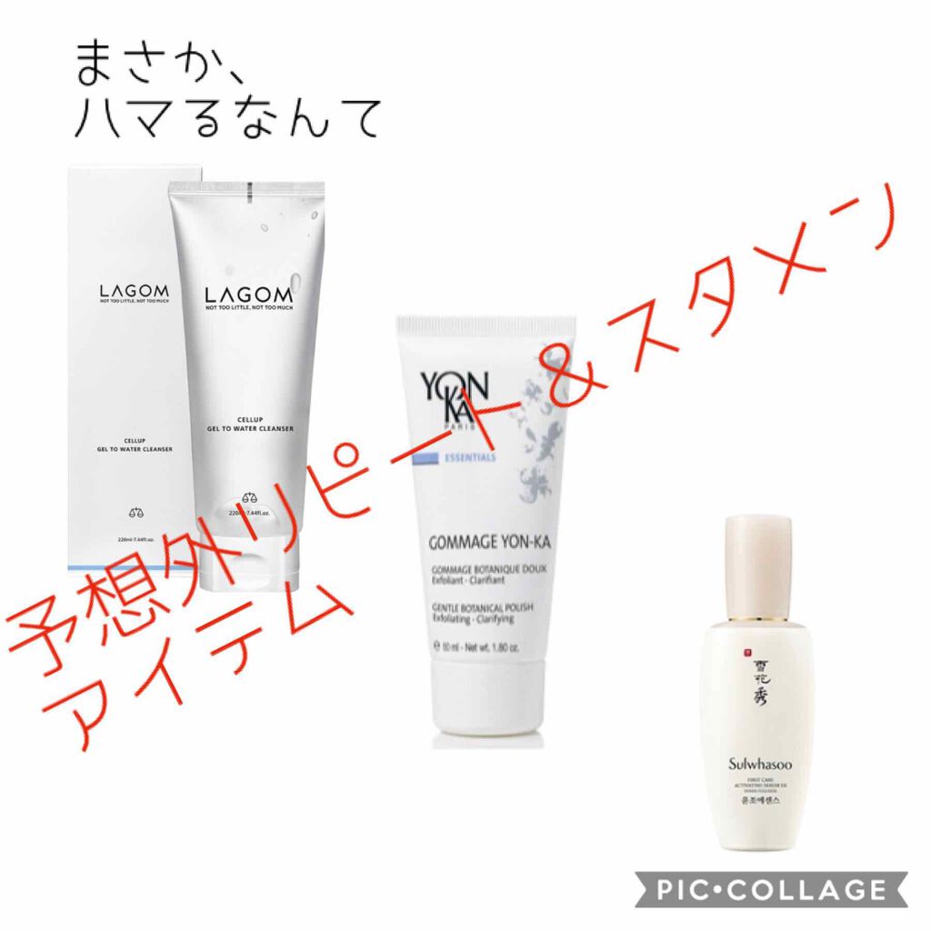 ゴマージュ/YON-KA（ヨンカ）/スクラブ・ゴマージュを使ったクチコミ（1枚目）