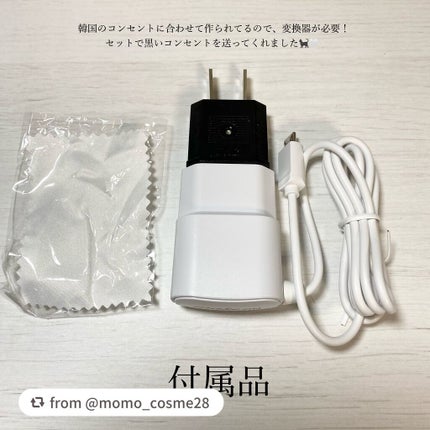 スキンライトセラピーII/Makeon/美顔器・マッサージを使ったクチコミ(3枚目)