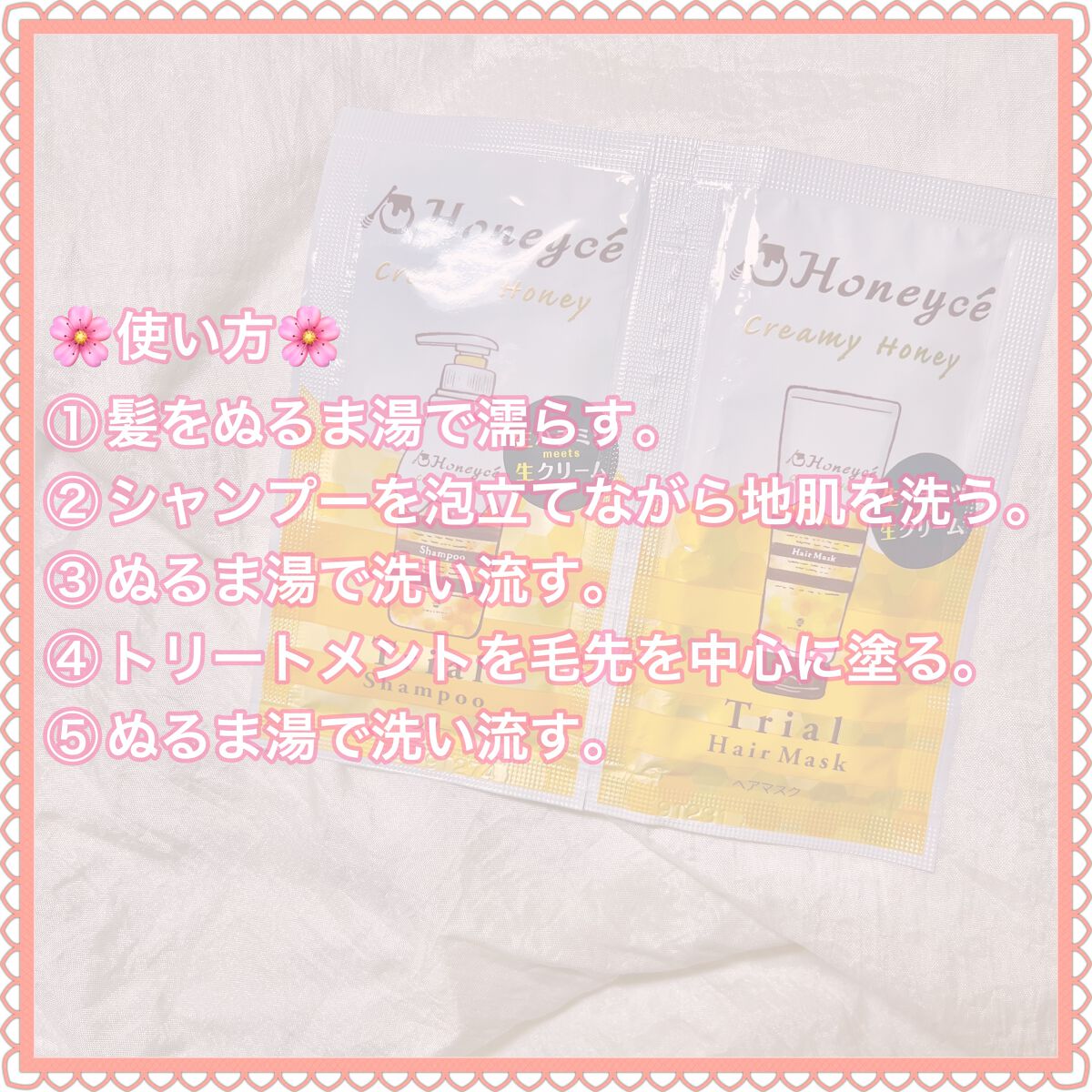 ハニーチェ クリーミーハニー シャンプー/トリートメントのクチコミ「＼甘い香りに誘われる／
𓂃◌𓈒𓐍𓂃◌𓈒𓐍𓂃◌𓈒𓐍𓂃◌𓈒𓐍𓂃◌𓈒𓐍𓂃◌𓈒𓐍𓂃◌𓈒𓐍
クリーミーハ.....」（3枚目）