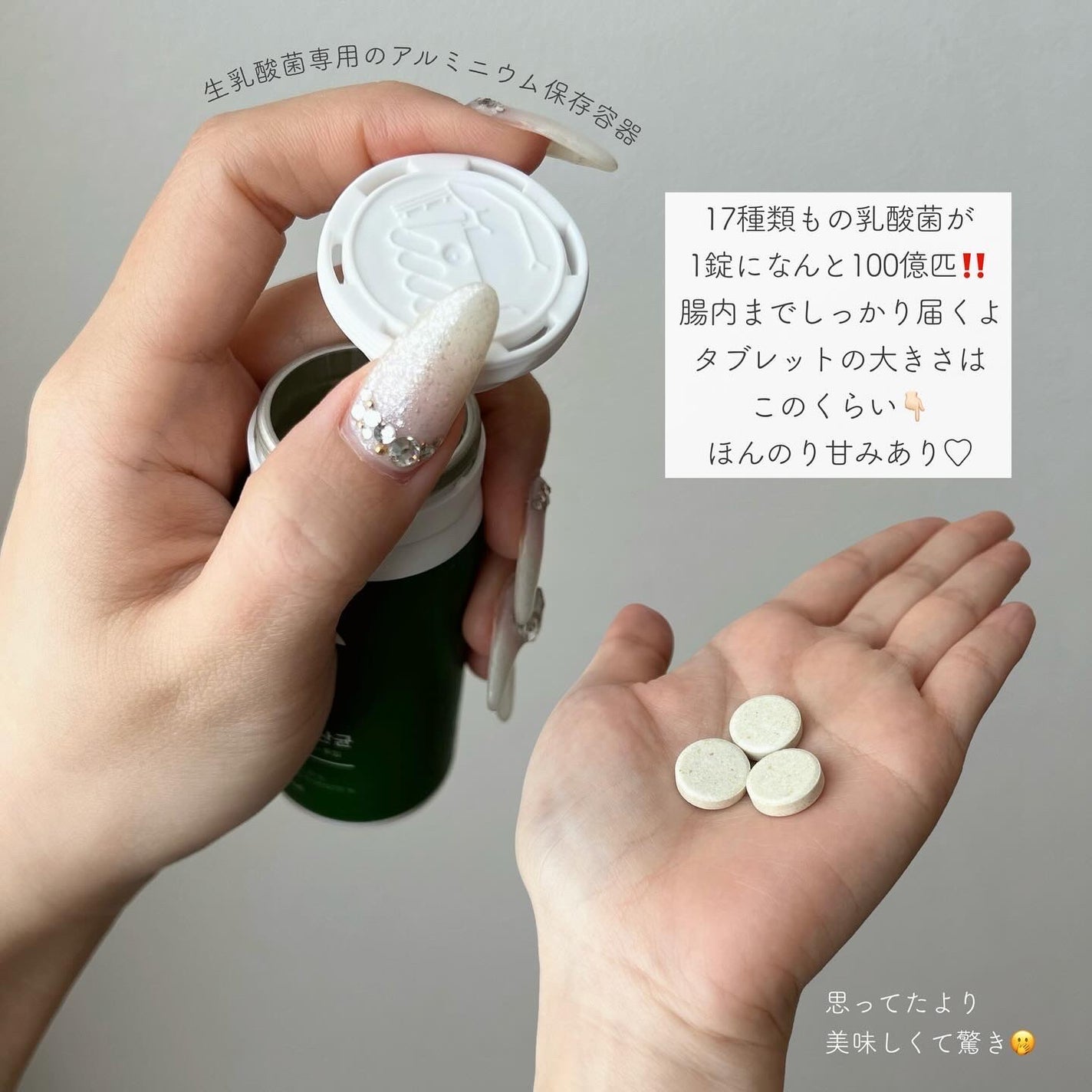 グルタチカ口腔乳酸菌/Dr.Viuum/その他オーラルケアを使ったクチコミ(3枚目)