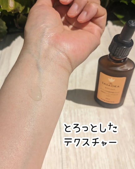 笹岡プレミアム原液/笹岡薬品/美容液を使ったクチコミ(2枚目)