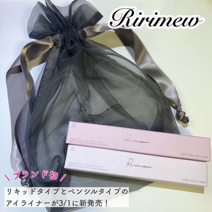 リリミュウ ソフトクレヨンライナー/Ririmew/ペンシルアイライナーを使ったクチコミ(1枚目)