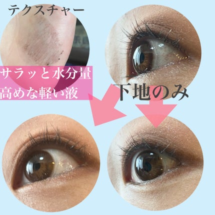 ピメル うそつきマスカラ/pdc/マスカラを使ったクチコミ(2枚目)