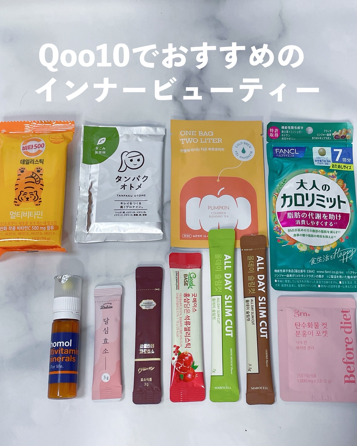 GoodBASE 紅参・ザクロスティック/正官庄/ドリンクを使ったクチコミ（2枚目）