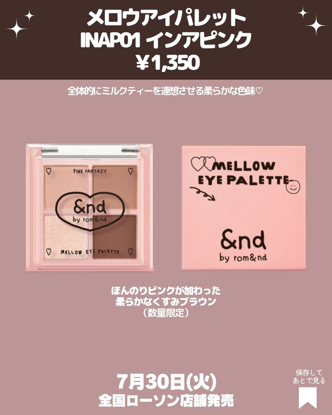 アンドバイロムアンド　メロウアイパレット/&nd by rom&nd/アイシャドウパレットを使ったクチコミ（3枚目）