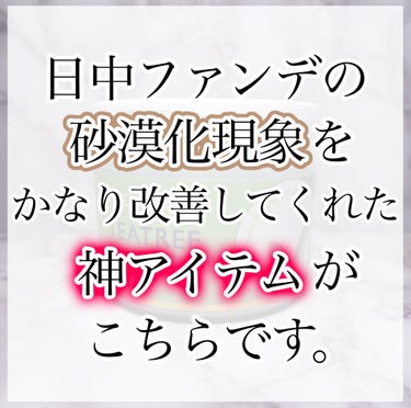 ティーツリーカーミングエッセンスパッド/MEDIHEAL/ピーリングを使ったクチコミ（1枚目）