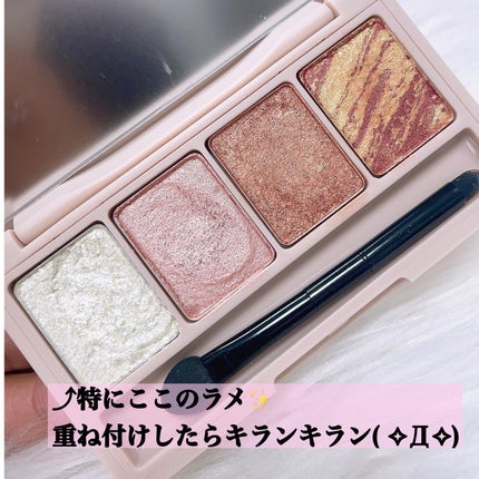 足しパレ/Fujiko/アイシャドウパレットを使ったクチコミ(5枚目)