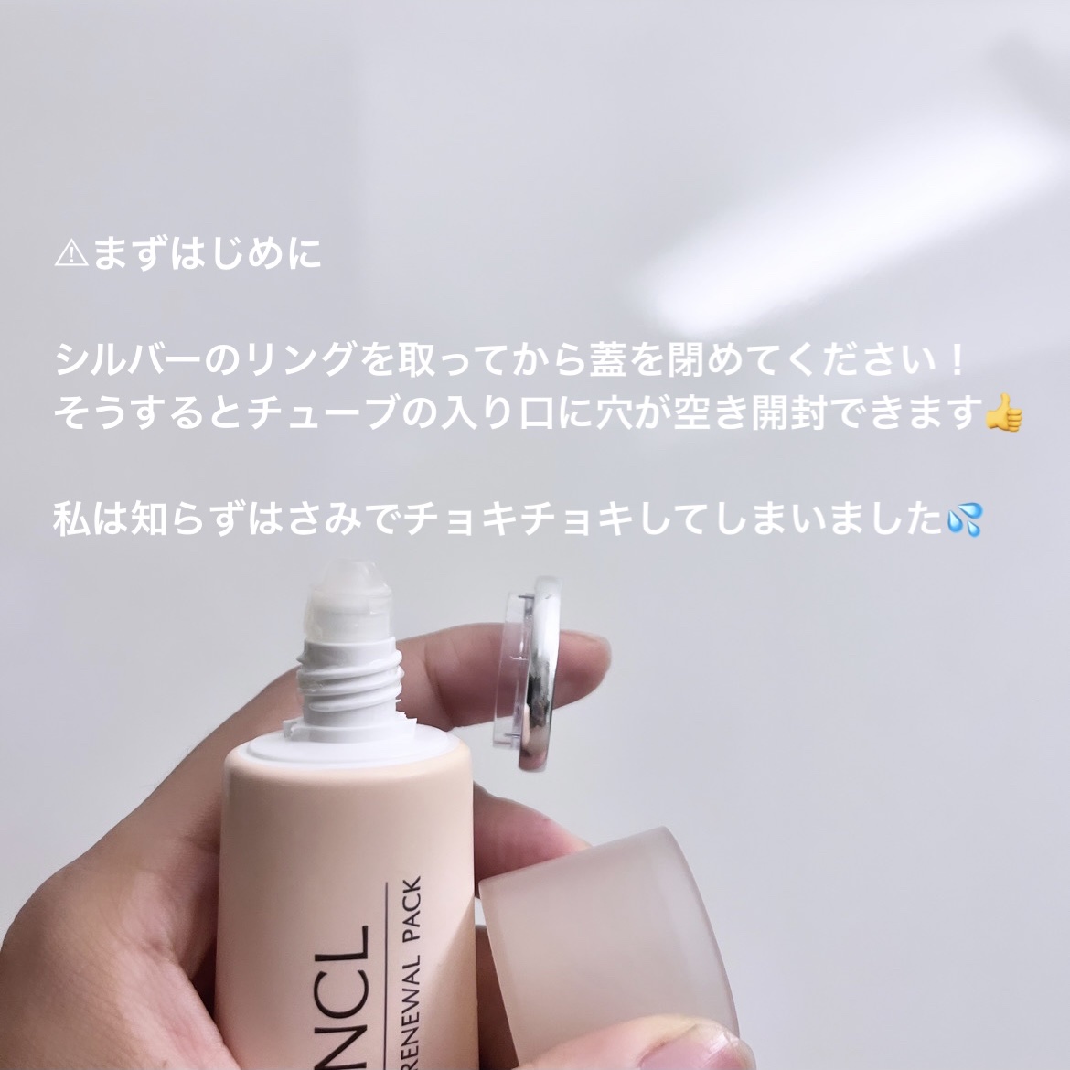 スキン リニューアルパック/ファンケル/洗い流すパック・マスクを使ったクチコミ（2枚目）