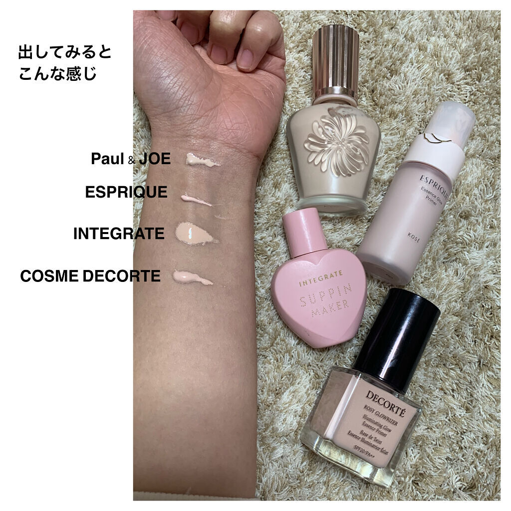 ラトゥー エクラ ファンデーション プライマー N/PAUL & JOE BEAUTE/化粧下地を使ったクチコミ（3枚目）