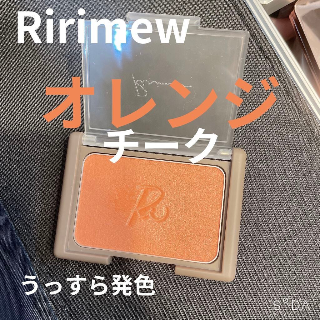 ヴェールグロウチーク/Ririmew/パウダーチークを使ったクチコミ(1枚目)