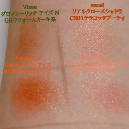 リアルクローズシャドウ/excel/アイシャドウパレットを使ったクチコミ(3枚目)