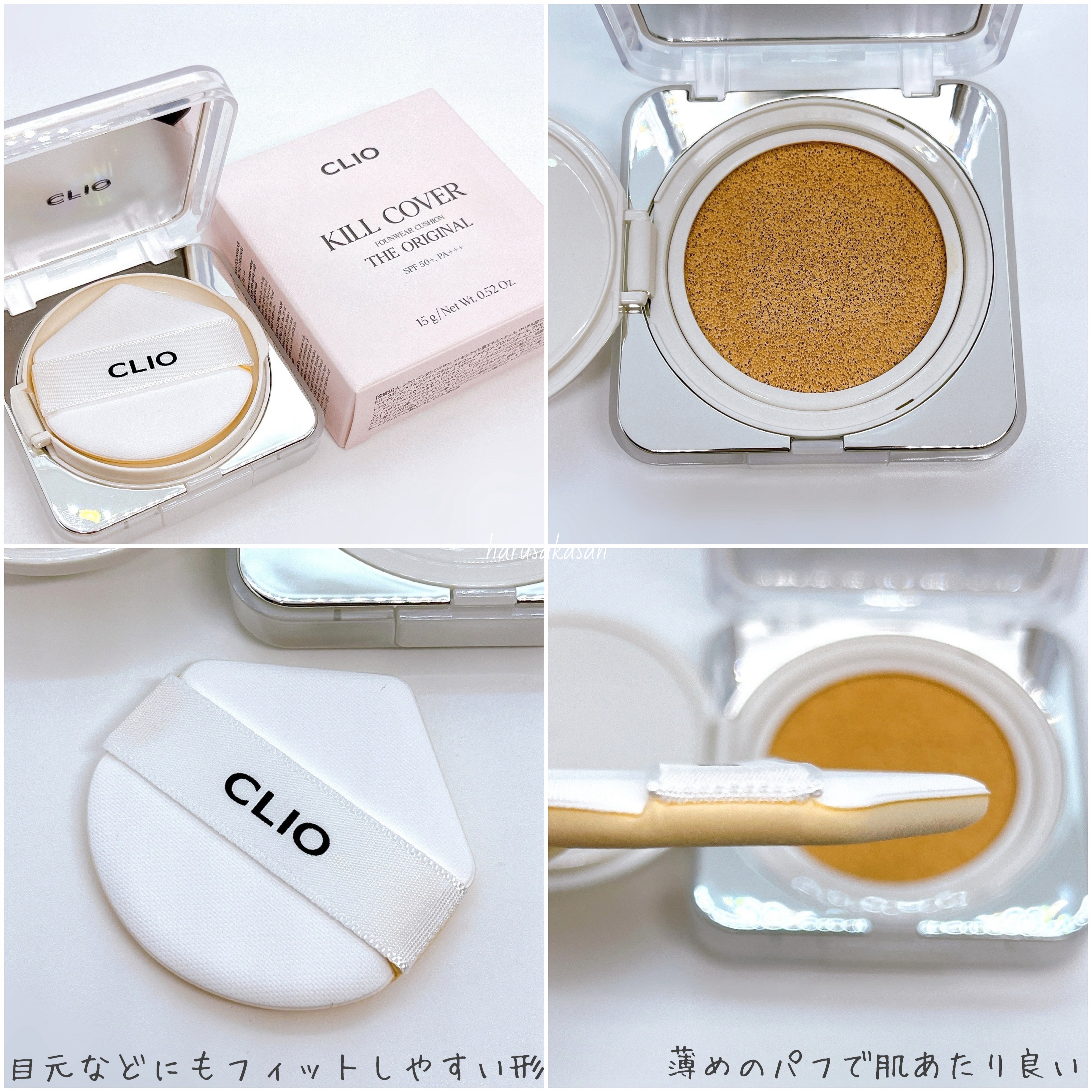 キル カバー ファンウェア クッション ザ オリジナル/CLIO/クッションファンデーションを使ったクチコミ（3枚目）