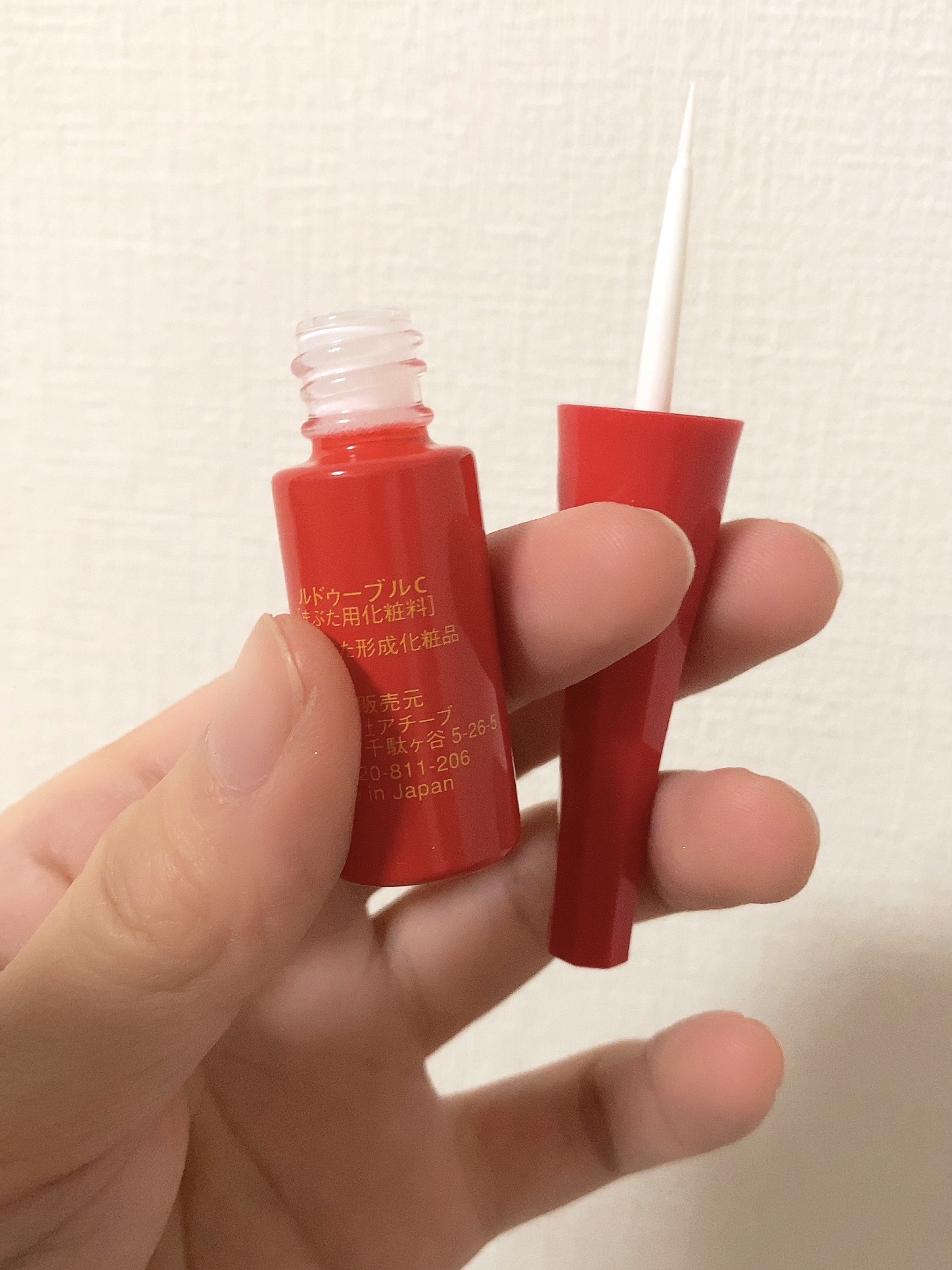 ルドゥーブルC/ルドゥーブル/二重まぶた用アイテムを使ったクチコミ（3枚目）