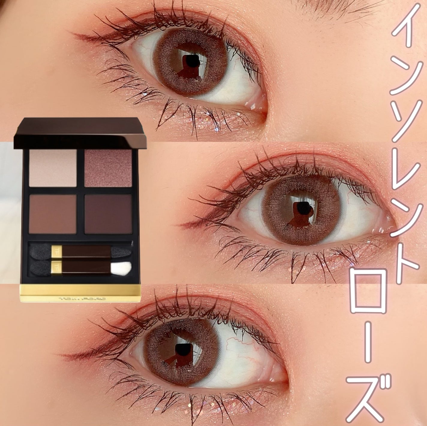 アイ カラー クォード/TOM FORD BEAUTY/アイシャドウパレットを使ったクチコミ(1枚目)