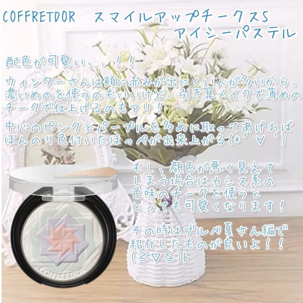 グレイズバームリップ/excel/口紅を使ったクチコミ(3枚目)