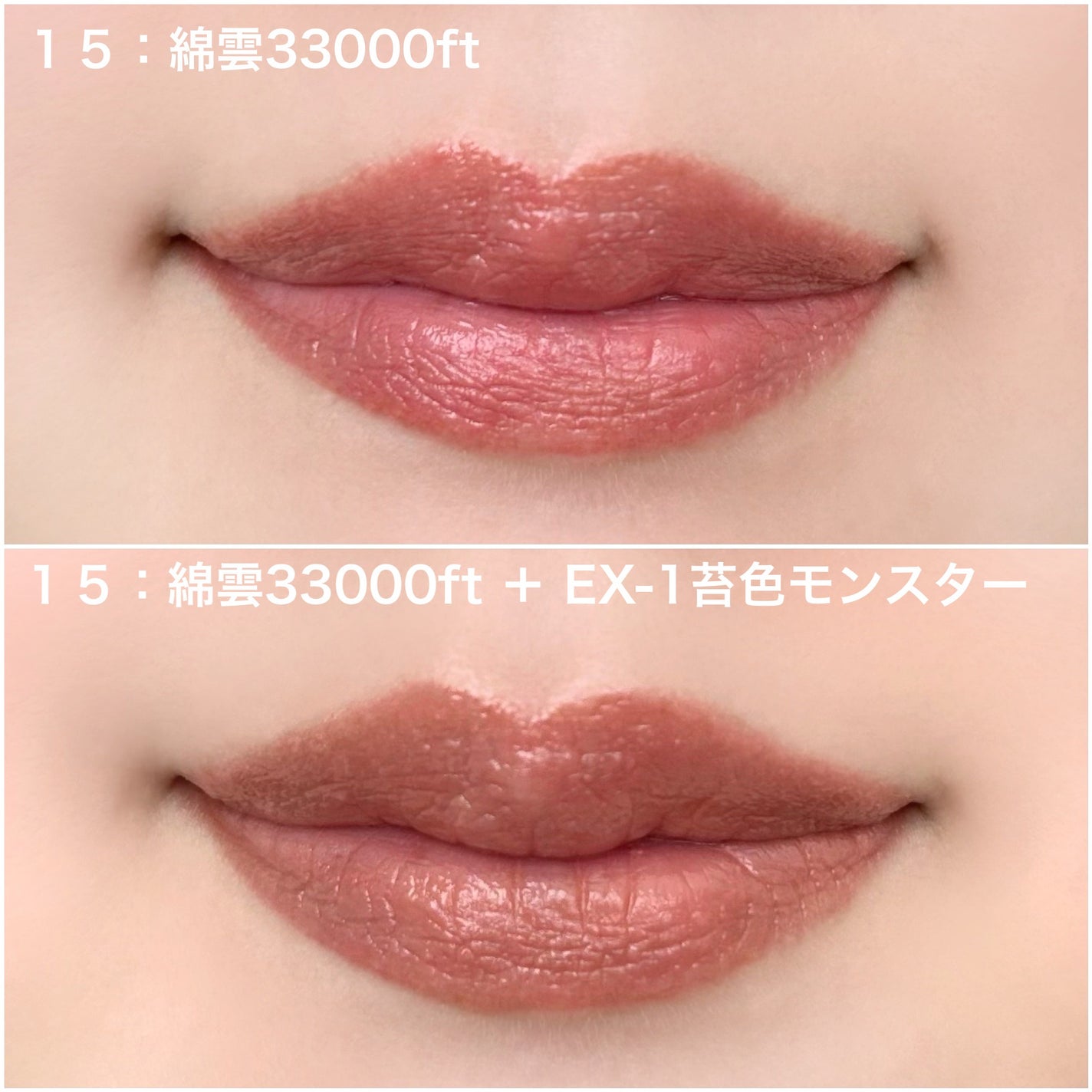 ケイト リップモンスター/KATE/口紅を使ったクチコミ(4枚目)