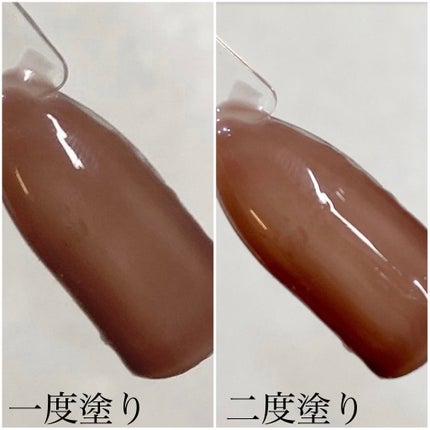 ジェルネイル(ライト対応)/セリア/ジェルネイルを使ったクチコミ(2枚目)