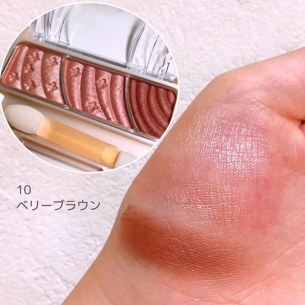 トーンアップアイシャドウ/CEZANNE/アイシャドウパレットを使ったクチコミ(4枚目)