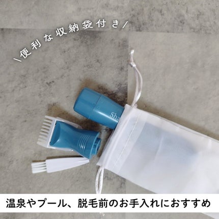 シェイビオ/Remozer/シェーバーを使ったクチコミ(4枚目)