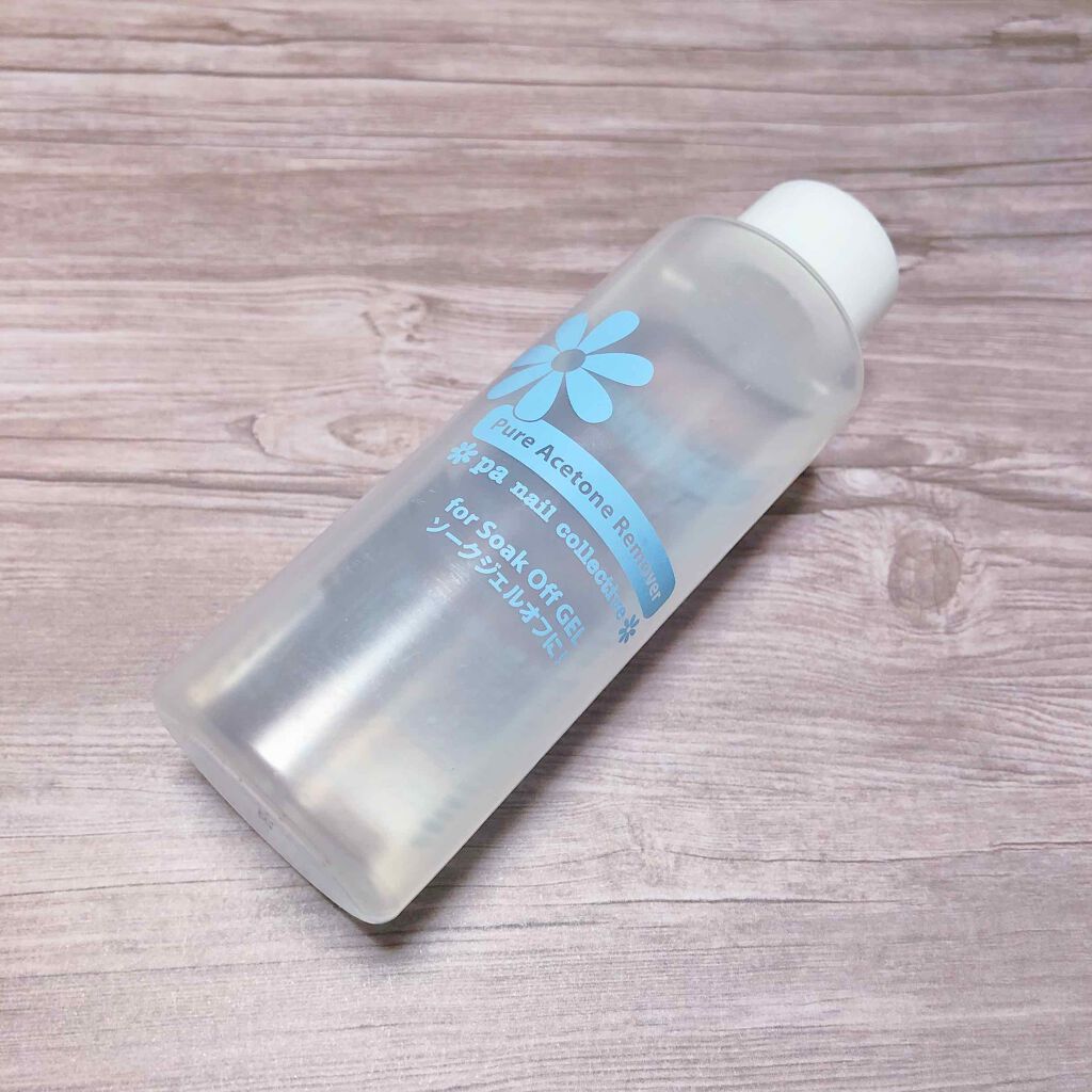 pa アセトンリムーバー/pa nail collective/除光液を使ったクチコミ(1枚目)