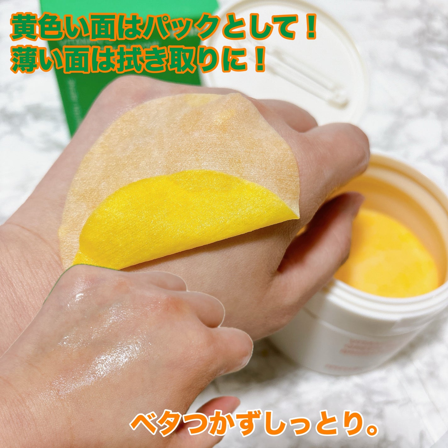 ビタC グリーンティーエンザイム ブライト パッド/innisfree/トナーパッドを使ったクチコミ(2枚目)