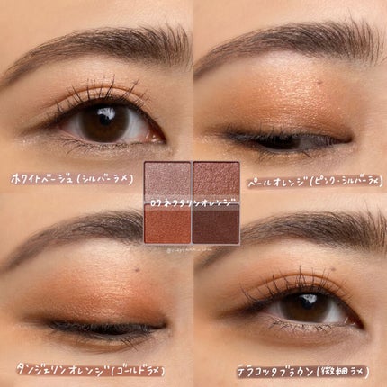 シルキースフレアイズ/キャンメイク/アイシャドウパレットを使ったクチコミ(3枚目)