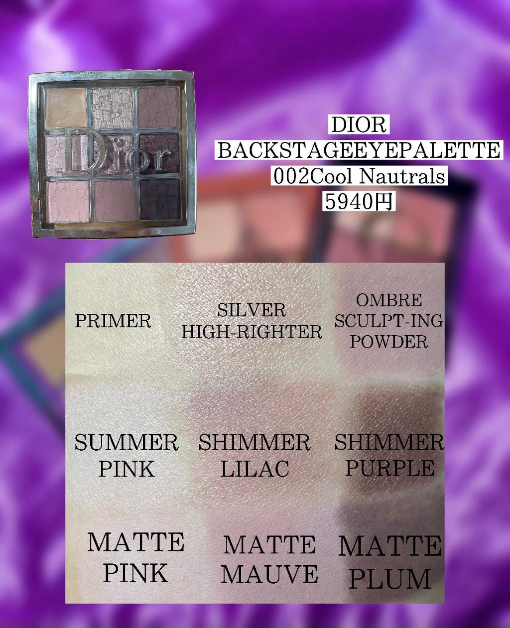 【旧品】パーフェクトスタイリストアイズ/キャンメイク/アイシャドウパレットを使ったクチコミ(2枚目)