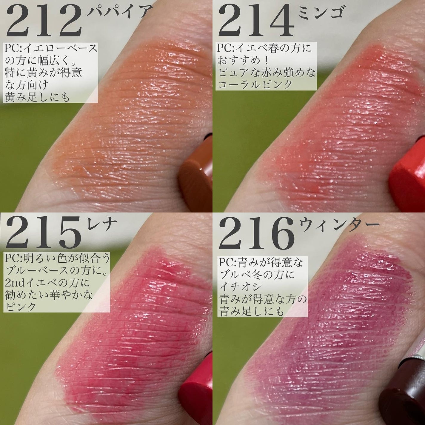 ボンディンググロウリップスティック/Laka/口紅を使ったクチコミ(2枚目)