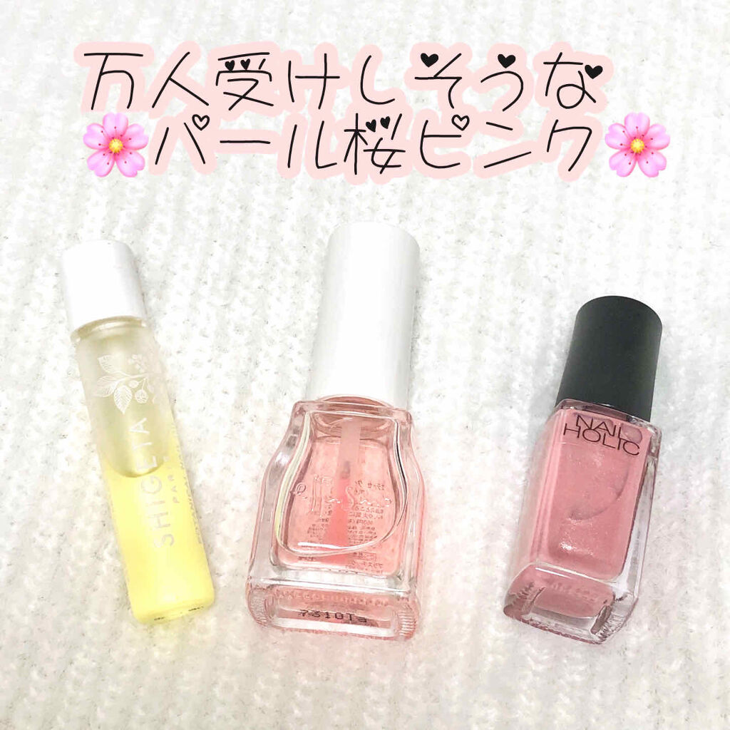 ネイルホリック Classic color PK804/ネイルホリック/マニキュアを使ったクチコミ（1枚目）