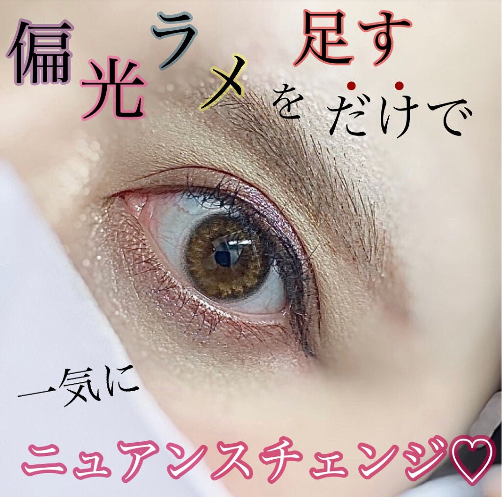 エクストラ ディメンション フォイル アイシャドウ M·A·C フロステッド ファイヤーワーク/M・A・C/単色アイシャドウを使ったクチコミ(1枚目)