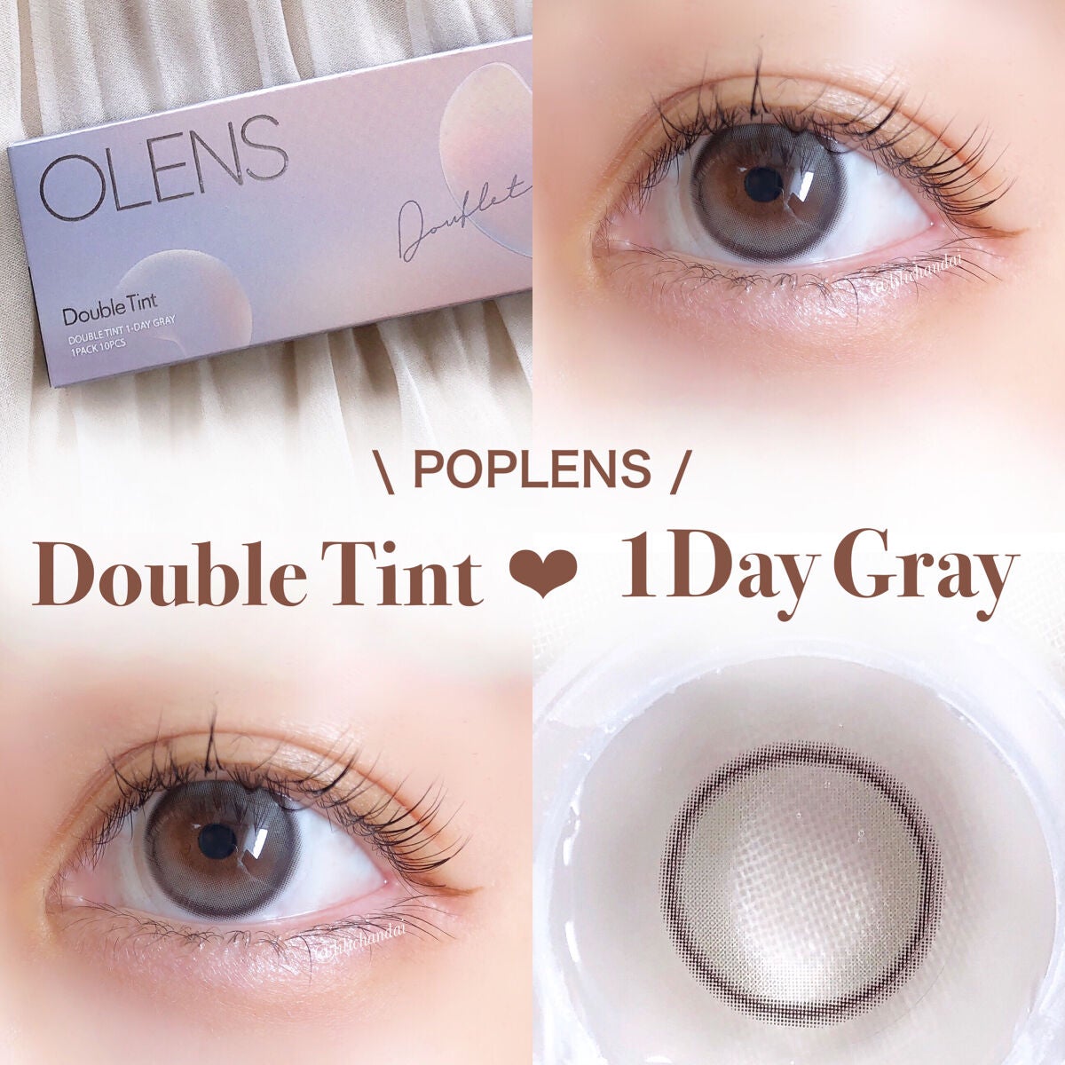 Double Tint 1day/OLENS/カラーコンタクトレンズを使ったクチコミ(1枚目)