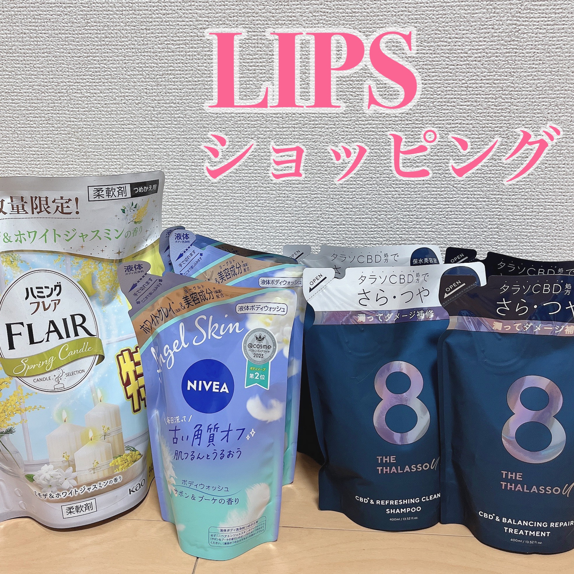 エンジェルスキン ボディウォッシュ サボン＆ブーケの香り/ニベア/ボディソープを使ったクチコミ（1枚目）