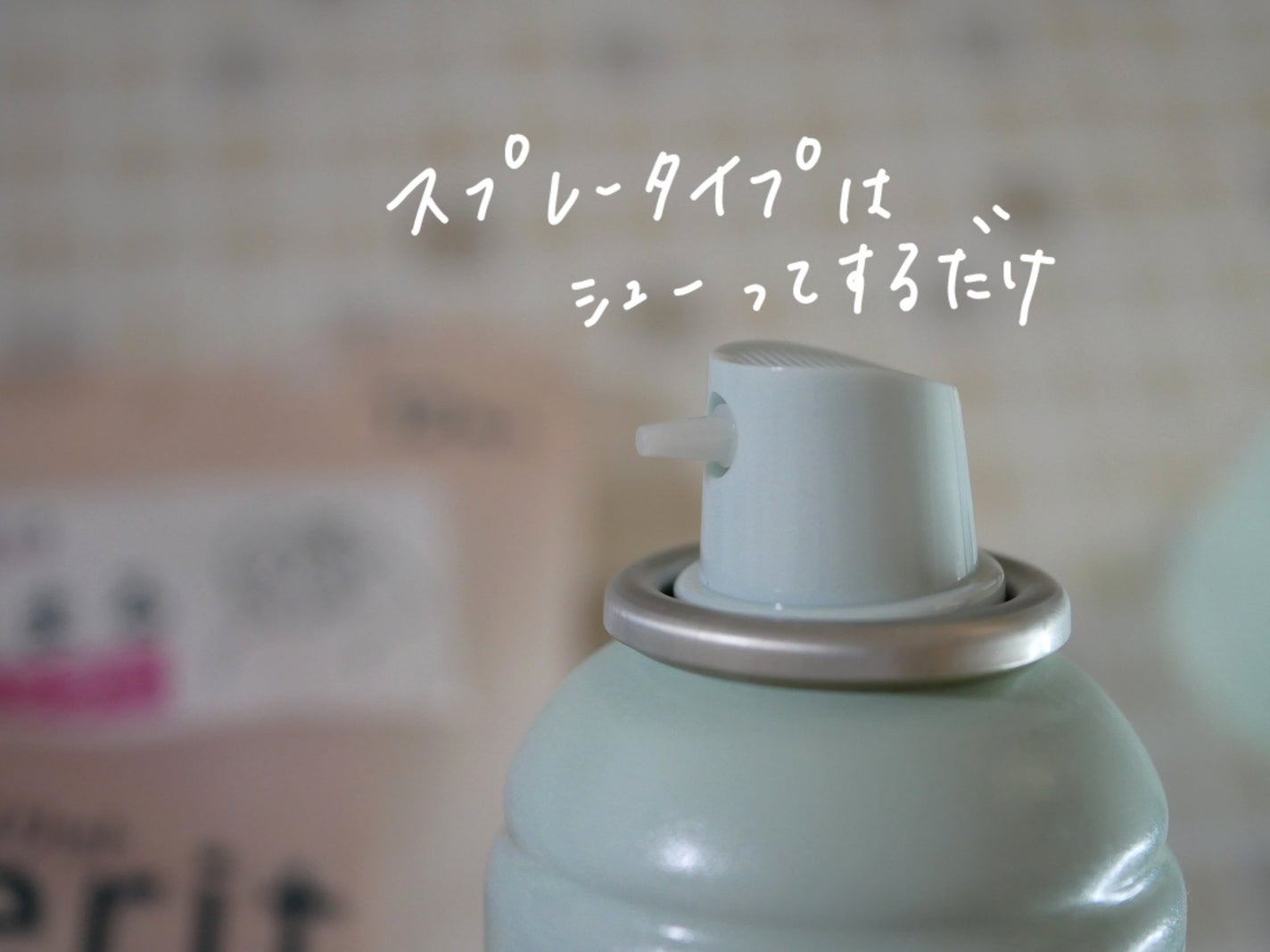 メリット ドライシャンプーシート すっきり爽快タイプ/メリット/ドライシャンプーを使ったクチコミ(2枚目)