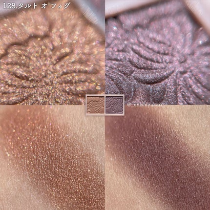 アイカラー CS/PAUL & JOE BEAUTE/アイシャドウパレットを使ったクチコミ(4枚目)