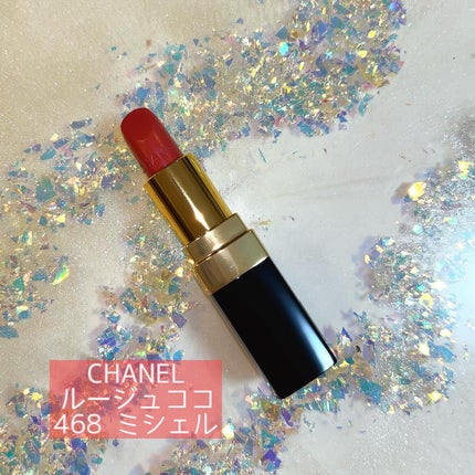 ルージュ ココ/CHANEL/口紅を使ったクチコミ(2枚目)