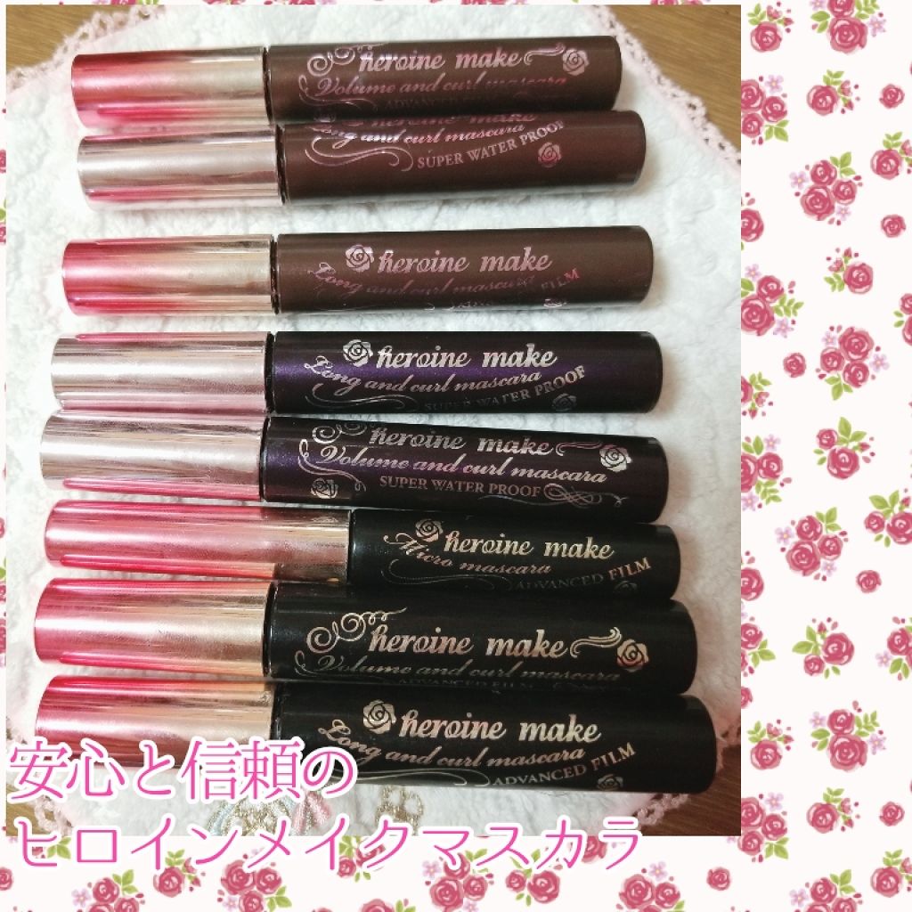 ロング&カールマスカラ スーパーWP/ヒロインメイク/マスカラを使ったクチコミ(1枚目)