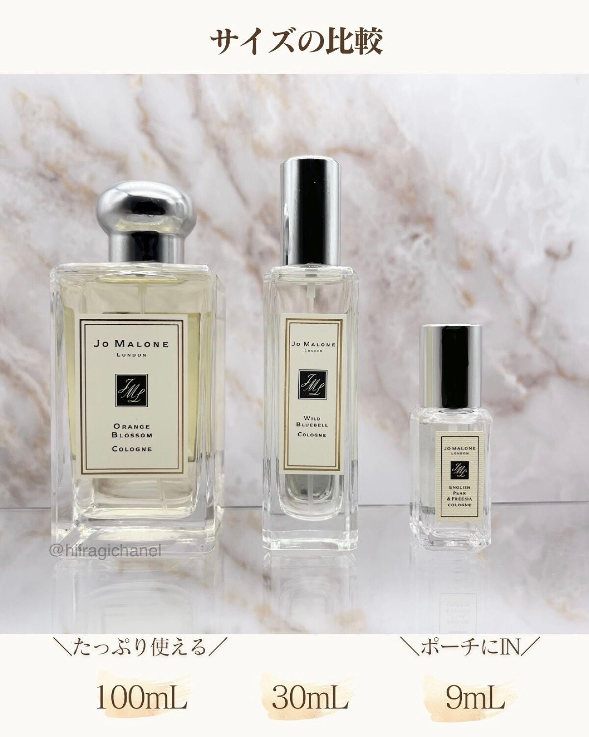 イングリッシュ ペアー＆フリージア コロン｜Jo MALONE LONDONを使った