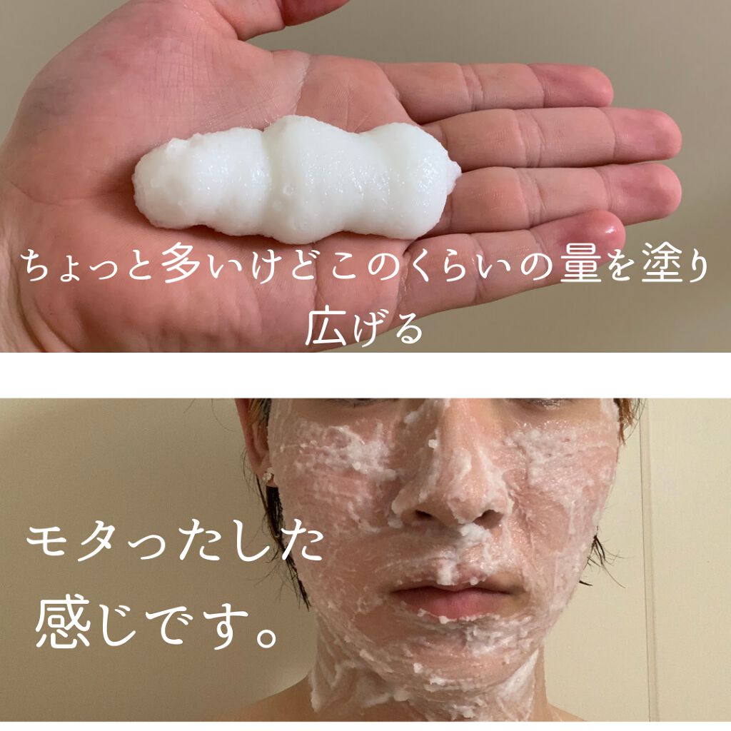 お米のパック/毛穴撫子/洗い流すパック・マスクを使ったクチコミ（2枚目）