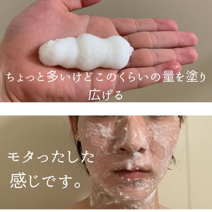 お米のパック/毛穴撫子/洗い流すパック・マスクを使ったクチコミ(2枚目)