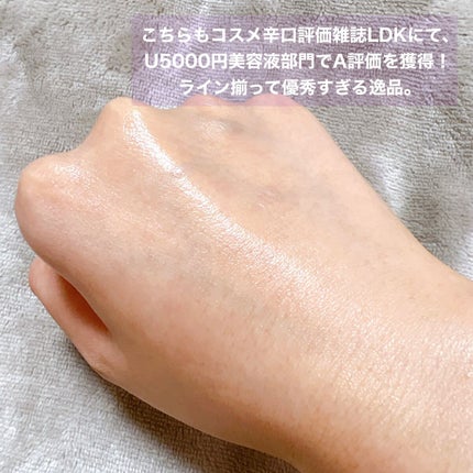 シナジーディフェンス ローション/Ms.SYNERGY/化粧水を使ったクチコミ(7枚目)