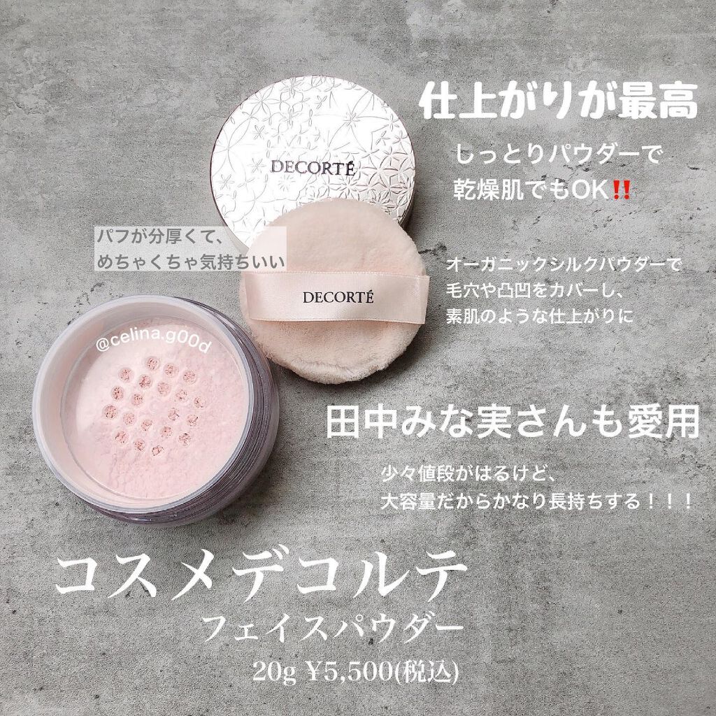 ノーセバム ミネラルパウダー/innisfree/ルースパウダーを使ったクチコミ（2枚目）
