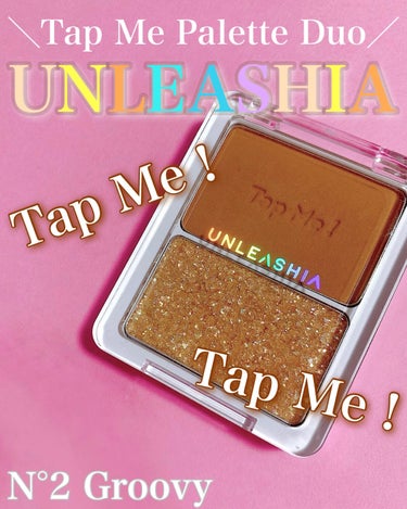 なんだこのラメ！！！😳❤️❤️尊！！！
⁡
⁡
UNLEASHIA
Tap Me Palette Duo
N°2 Groovy
⁡
⁡
すっすごい……！！何このラメ！🤣❤️
韓国コスメって本当にラメがキ