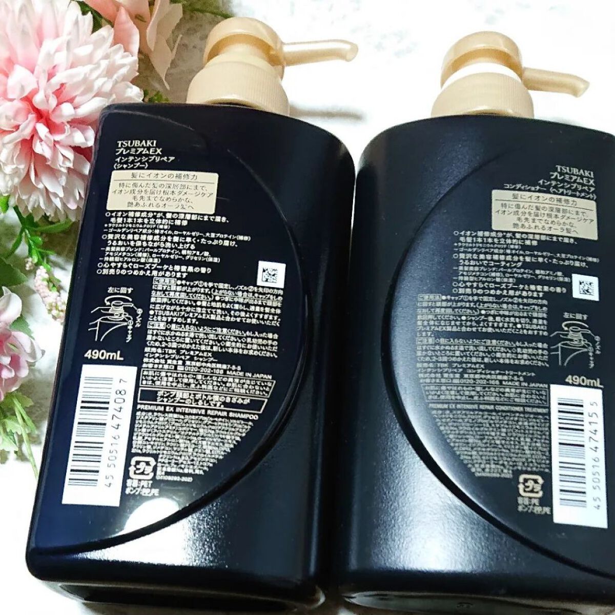 プレミアムＥＸ インテンシブリペア ＜シャンプー＞／コンディショナー＜ヘアトリートメント＞  シャンプー 490ml/TSUBAKI/市販シャンプーを使ったクチコミ（2枚目）