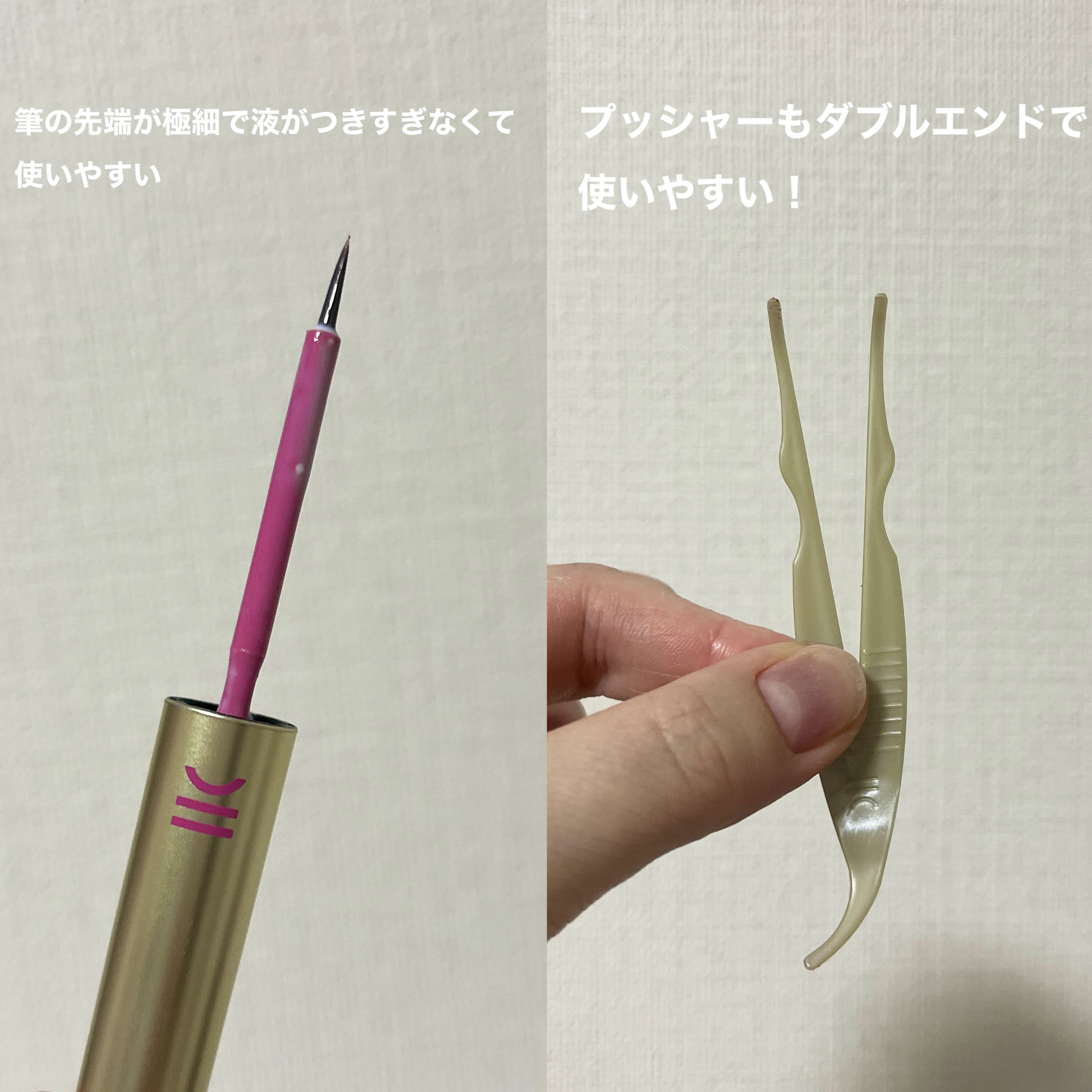 TWOOL ダブルアイリッドグルー ダブルアイリッドグルー 接着タイプ/SHOBIDO/二重まぶた用アイテムを使ったクチコミ（3枚目）