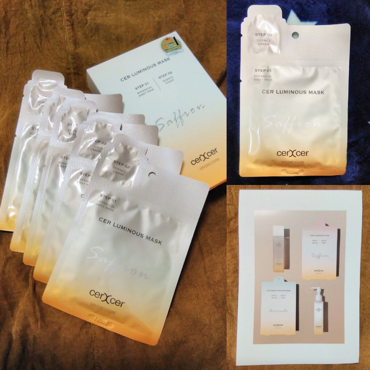 ルミナスマスク (ケアクリーム付き) /cerXcer/シートマスク・パックを使ったクチコミ(4枚目)