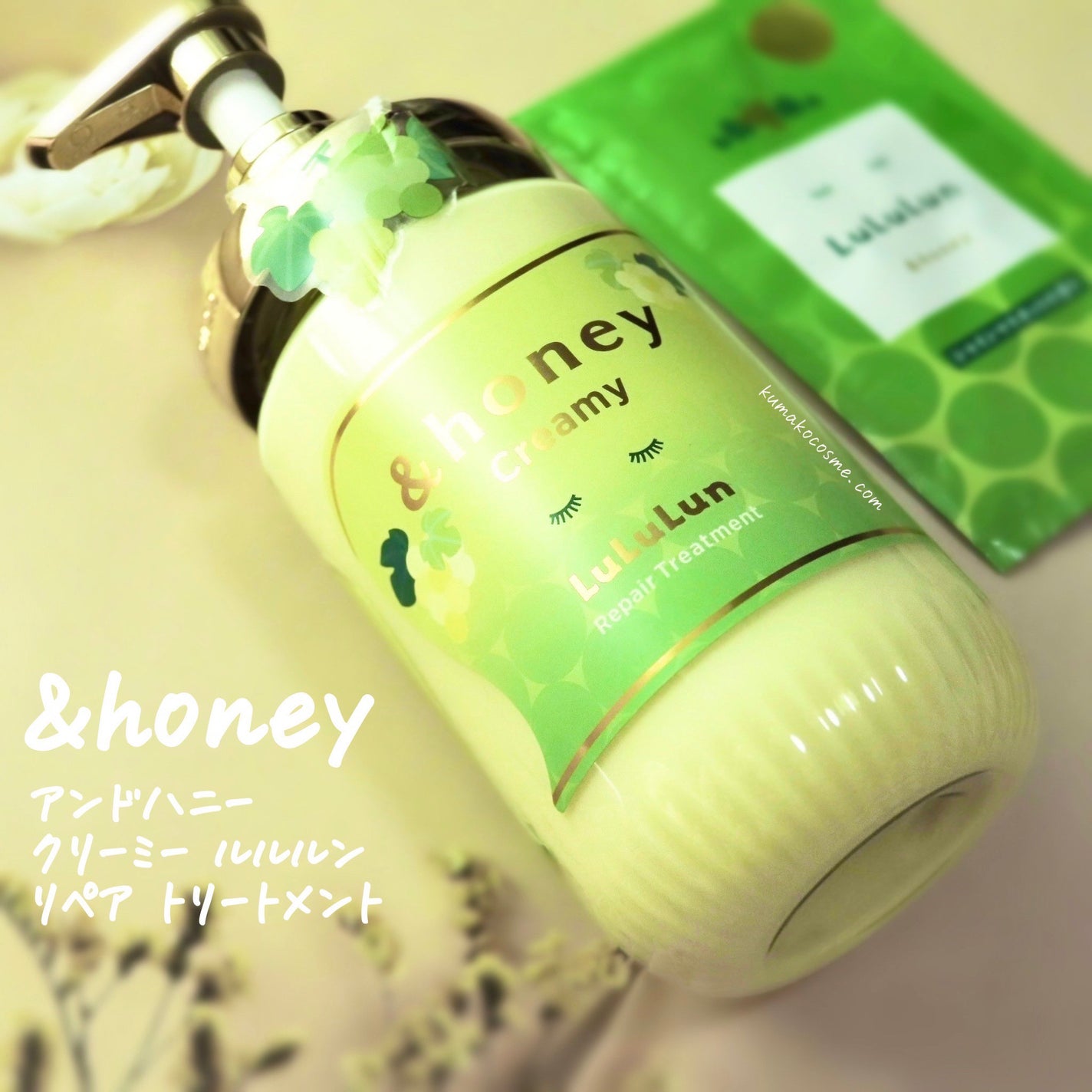 アンドハニー クリーミー ルルルン リペア ペアセット/&honey/シャンプー・コンディショナーを使ったクチコミ(4枚目)